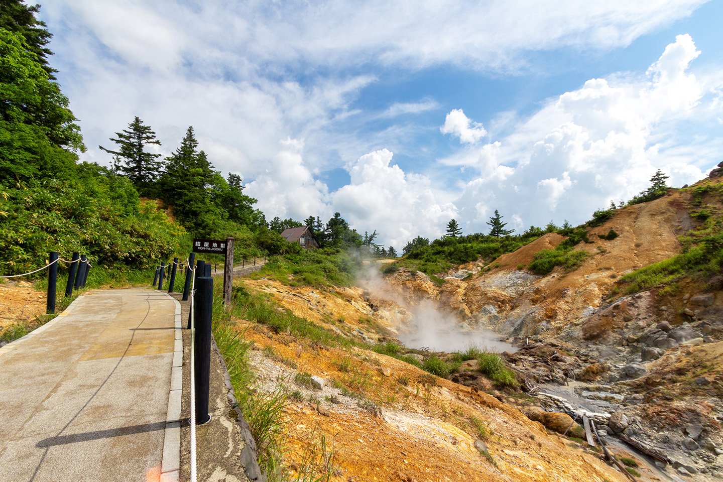 ♨️ 고쇼가케 자연 연구로 (고쇼가케 시젠켄큐로) 이미지 5